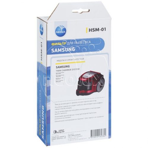 hsm01 1 1 500x500 - HSM-01 NEOLUX HEPA-фильтр для SAMSUNG (соответствует DJ97-00492B, C, K, L, P, Q)
