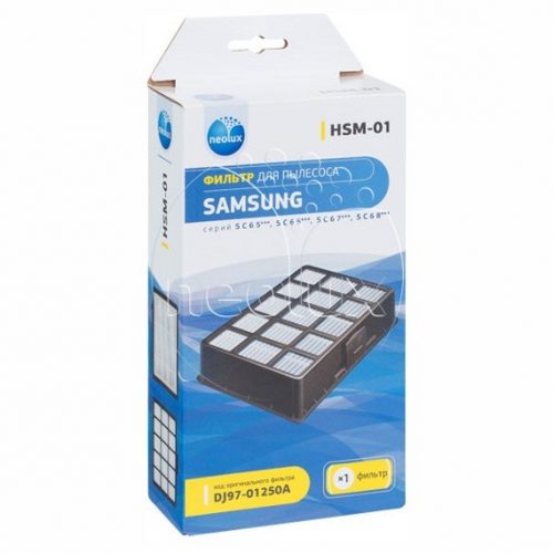 hsm01 3 500x500 - HSM-01 NEOLUX HEPA-фильтр для SAMSUNG (соответствует DJ97-00492B, C, K, L, P, Q)
