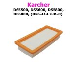 Karcher WD 5600 150x143 - 12126 Фильтр для пылесоса Karcher DS5500/DS5600