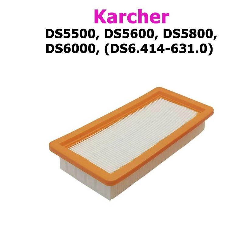 12126 Фильтр для пылесоса Karcher DS5500/DS5600 Karcher WD 5600 500x477 - 12126 Фильтр для пылесоса Karcher DS5500/DS5600